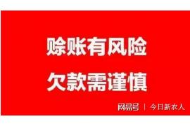 桐乡对付老赖：刘小姐被老赖拖欠货款