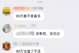 桐乡桐乡的要账公司在催收过程中的策略和技巧有哪些？