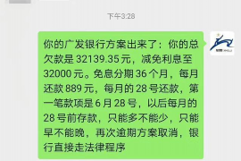 桐乡为什么选择专业追讨公司来处理您的债务纠纷？